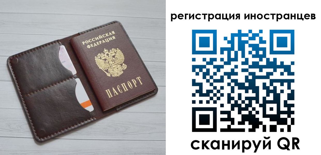 прописка регистрация в Владимире