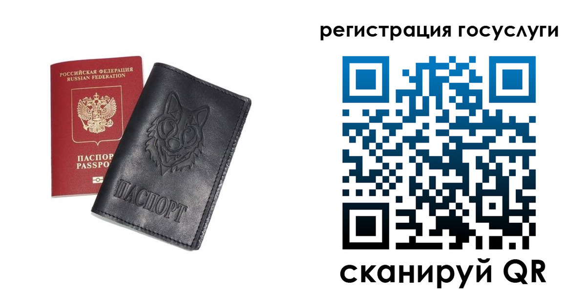 временная регистрация в квартире в Владимире