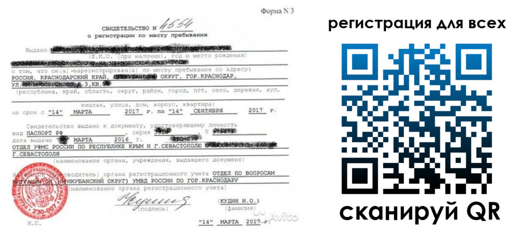 форма 3 в Владимире