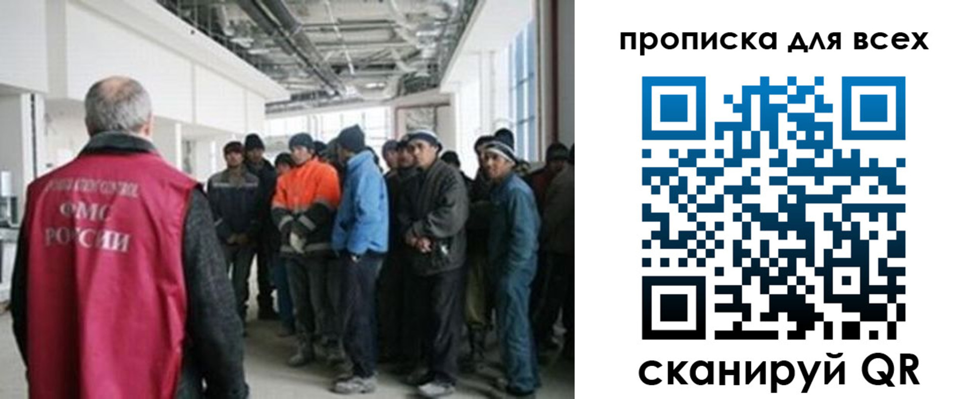 прописка иностранных граждан в Владимире