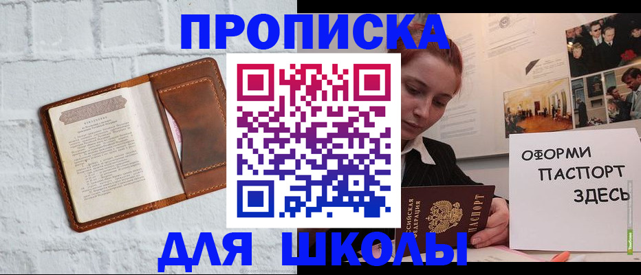 миграционный учет в Владимире