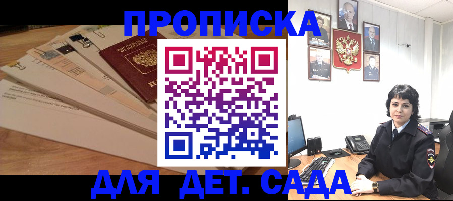 прописка иностранных граждан в Владимире